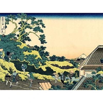Image of Artery8 Hokusai 36 Views Fuji Sundai Edo Woodblock Japan Art Print Canvas Premium Wall Decor Poster Mural