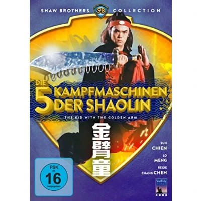Image of DIE 5 KAMPFMASCHINEN DER MOV
