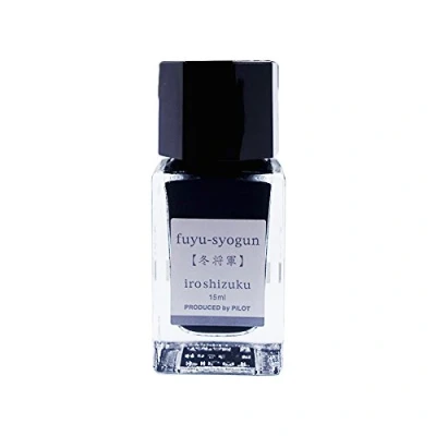 Image of Pilot Fountain Pen Water Based Ink Iroshizuku Mini Bottle 0.5 fl oz (15 ml) [Winter General General] INK15FS, Fuyu syogun