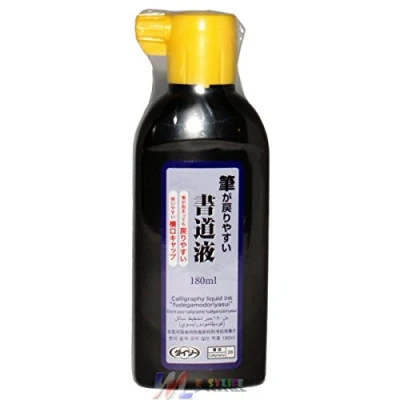 Image of Sumi Calligraphy Liquid Ink in a 180ml Bottle