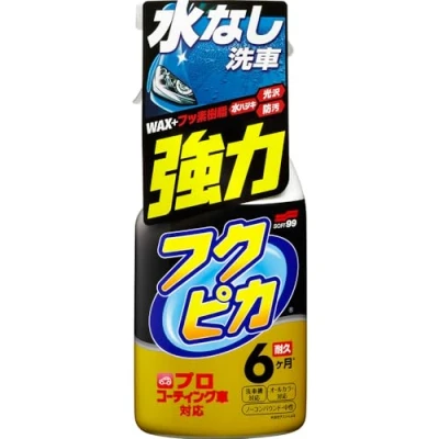 Image of Fukupiká Strong Maintenance and Protection Spray (Automotive)