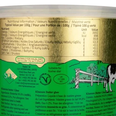 Image of Khanum Pure Butter Ghee 500g