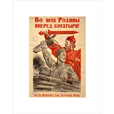 Image of Wee Blue Coo War WWII Soviet USSR Red Army Hero Forward Ivan Soldier Wall Art Print