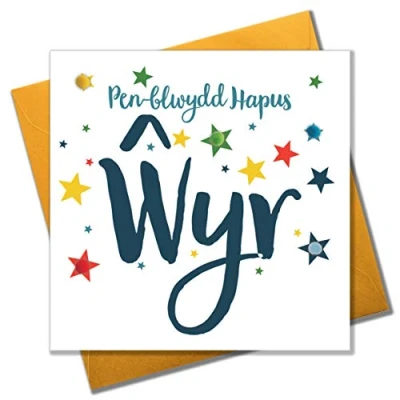 Image of Pom Pom&quot;Happy Birthday, Grandson&quot; Greeting Card