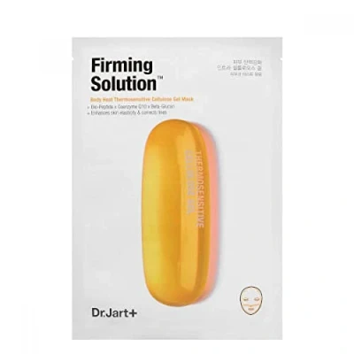 Image of Dr. Jart+ Firming Solution Gel Mask 5 Pc, 5Count