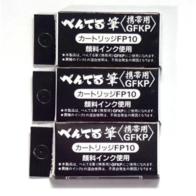 Image of Pentel Pocket Fude Brush Pen Refills (FP10 A), Black Ink, Ã— 3 Pack/total 12 (Japan Import) [Komainu Dou Original Package] by