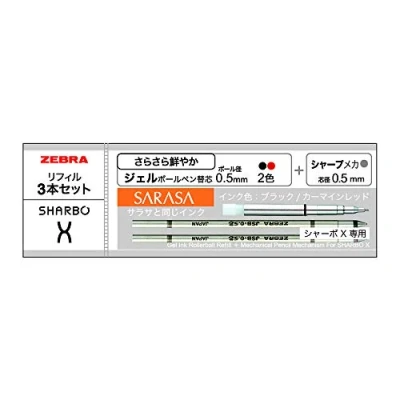 Image of Zebra Sherbo X Refill Set B SE SB