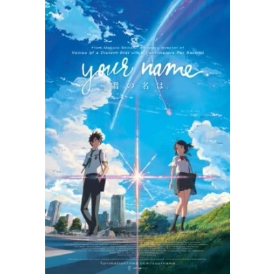Image of Import Posters Kimi no na wa Your Name US Movie Wall Poster Print 30cm x 43cm / 12 Inches 17