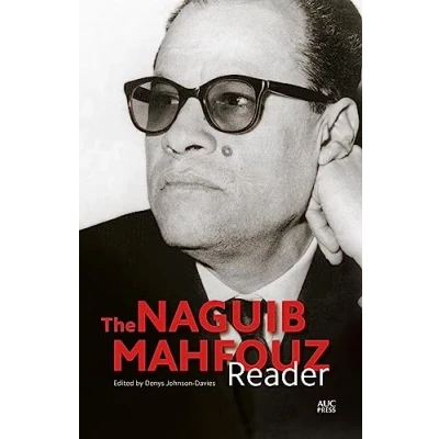 Image of The Naguib Mahfouz Reader (Modern Arabic Literature)