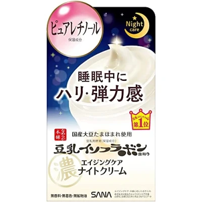 Image of Sana Nameraka Honpo Soy Milk Isoflavone Wrinkle Cream 50g (Green Tea Set)