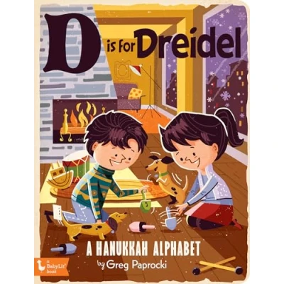 Image of D Is for Dreidel: A Hanukkah Alphabet (Babylit)