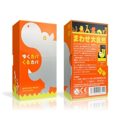 Image of Moving Wild Travel Board Game
