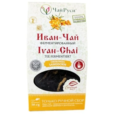 Image of Tea Ivan Chai with Sea Buckthorn Fermented Loose 50 g