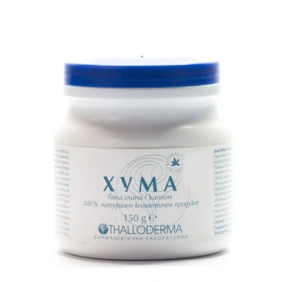 Image of 100% Natural White Kaolin Clay Powder for Face, Hair &amp; Body 150 grms