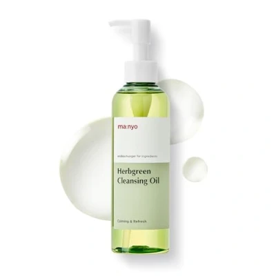 Image of [ma:nyo] Herb Green Cleansing Oil (6.7 fl oz/200ml) Non irritating formula for Oily Skin Deep with Vitamin E, Olive Oil, Tea tree Zero Chemicals