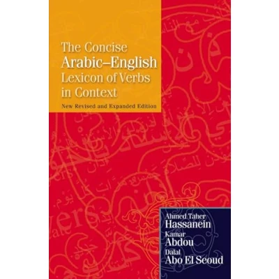 Image of The Concise ArabicEnglish Lexicon of Verbs in Context: New Revised and Expanded Edition